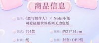 無邊色紙