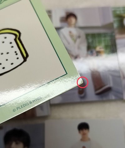 SEVENTEEN 2023 HOME 圓佑隨機卡一套