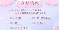 復古拍立得組