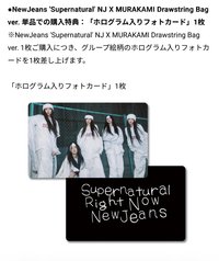 日咖 二週年 特典