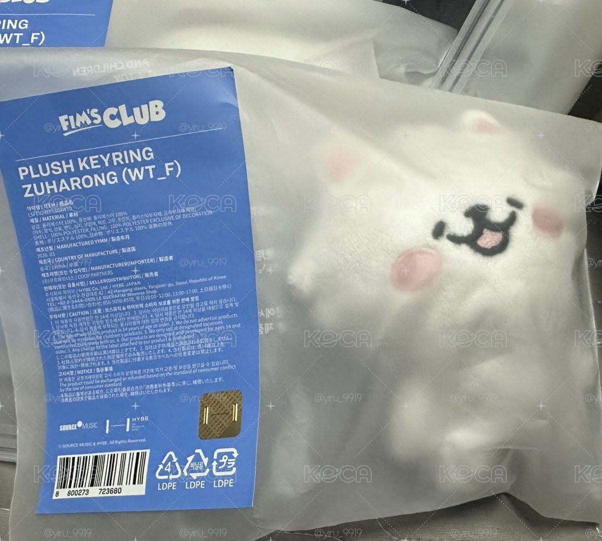 葉娃 手燈套+原皮娃+世巡娃