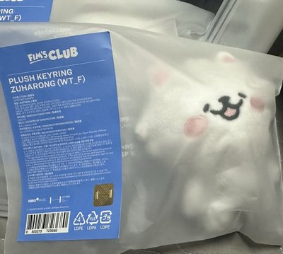 葉娃 手燈套+原皮娃+世巡娃