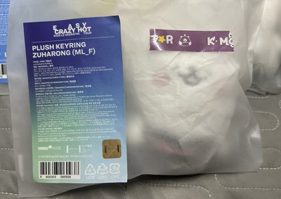 葉娃 手燈套+原皮娃+世巡娃