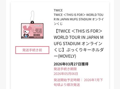 新國立線上一番賞