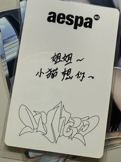 一直娛寧 中文卡背
