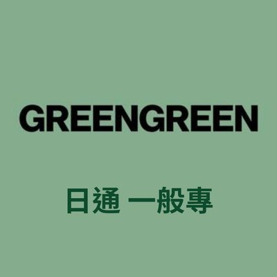 Cortis 迷二 日通(含特典) 預售