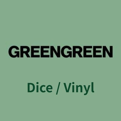 Cortis 迷二 預售