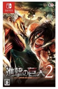 動作冒險 進巨2