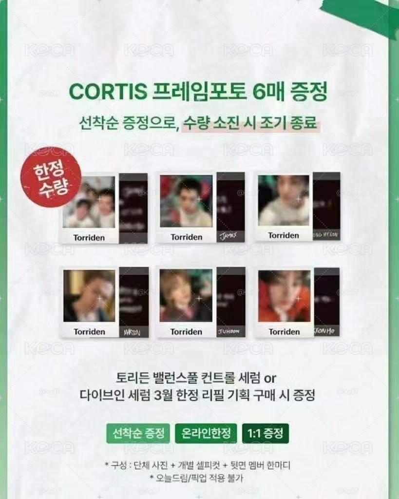 cortis代言小卡
