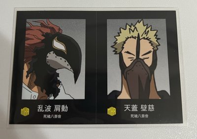 證件照小卡
