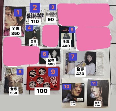 太妍&少女時代專輯