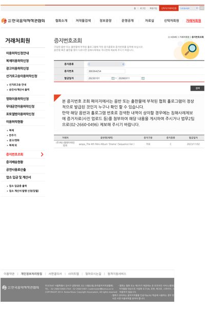 開除抓馬柚專換錢錢💙