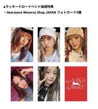 OMG 日咖 抽選卡