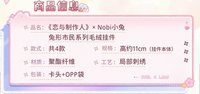 毛絨掛件