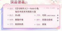 萌款斗篷