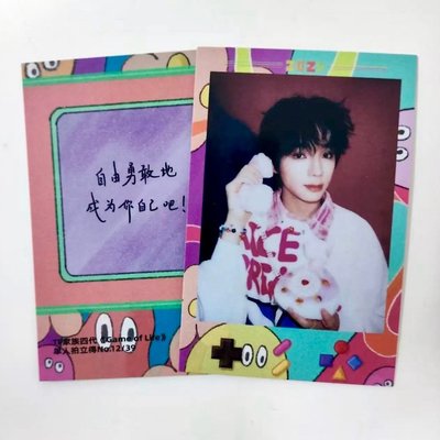 王櫓杰粉衣電話拍