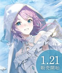 夕陽リリ 誕生日グッズ 2023