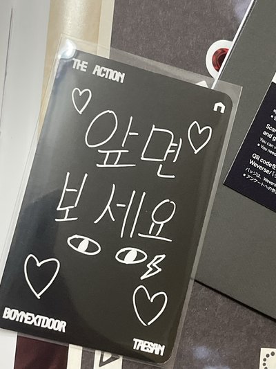 앞면보세요👁️👁️⚡️看正面