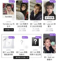 𝐽𝐴𝑀𝐸𝑆 𝑠𝑒𝑡