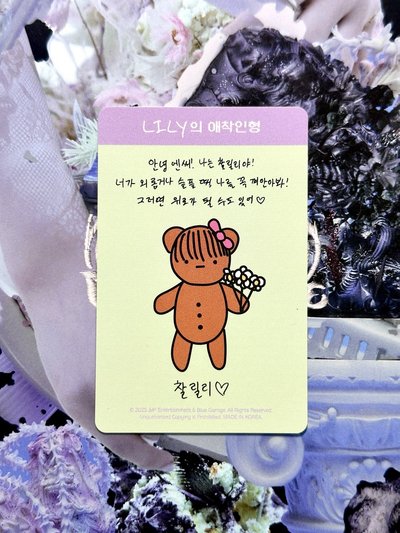 𝟮𝟲年曆固配小卡莉