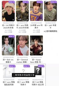 𝑆𝐸𝑂𝑁𝐺𝐻𝑌𝐸𝑂𝑁 𝑠𝑒𝑡