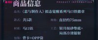 馬口鐵徽章