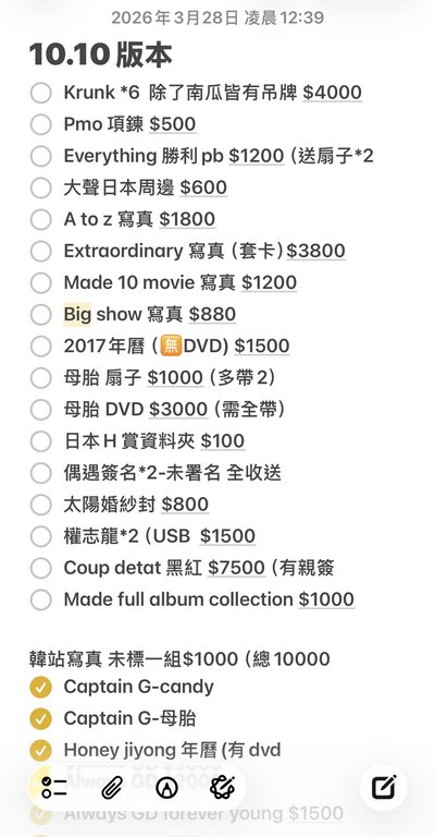 bigbang GD 母胎DVD 1