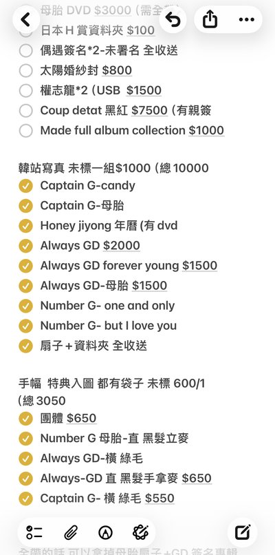 bigbang GD 母胎DVD 1