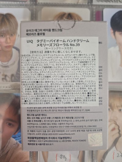 龍石護手霜 不含卡