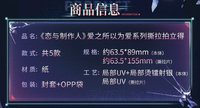 撕拉拍立得