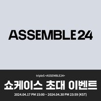 <ASSEMBLE24> Ktown4u SHOWCASE
