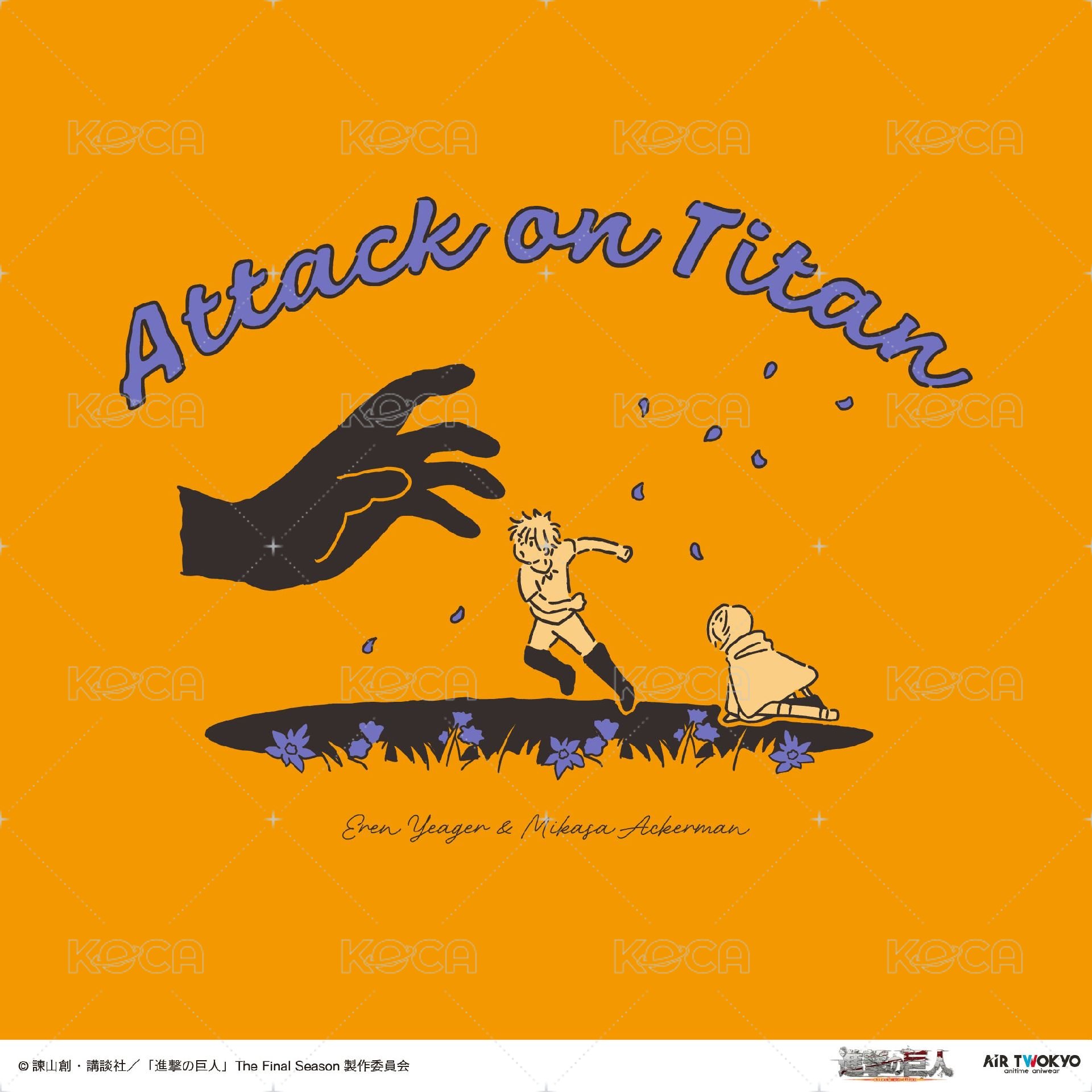 艾連保護米卡莎 短T