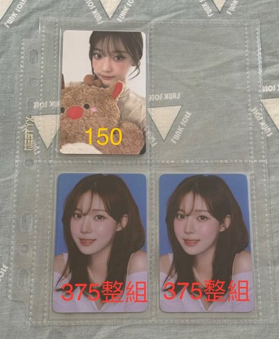 aespa 冬柚寧小卡 周邊