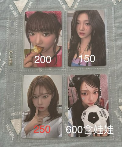 aespa 冬柚寧小卡 周邊