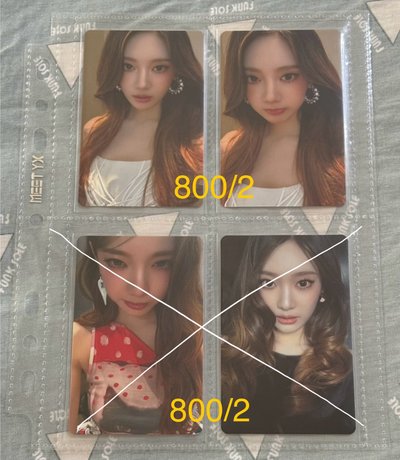 aespa 冬柚寧小卡 周邊