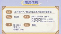 透明印章套組