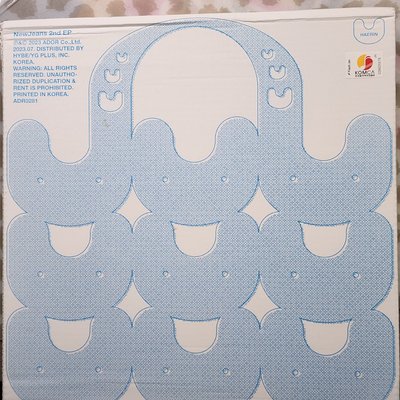 NewJeans Get Up 專輯 已拆 全專 HAERIN版