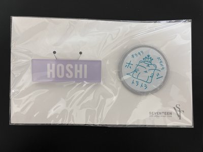 蛋巡 徽章組 榮（綁200）