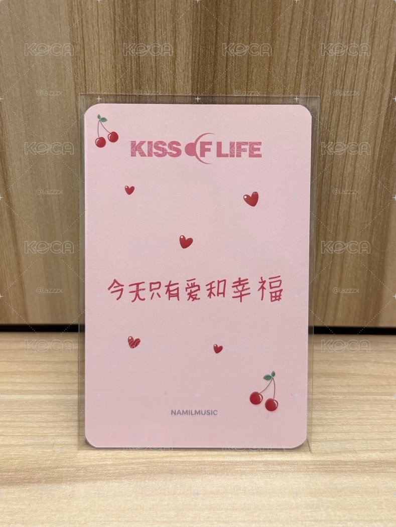 love yourself 楠藝 中背 JULIE