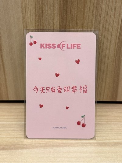 love yourself 楠藝 中背 JULIE