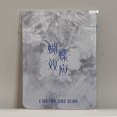 （現貨）TF三代/TOP 左航 登陸計畫：蝴蝶效應 空專