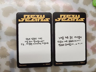 How Sweet 專輯卡 WVS C ver.