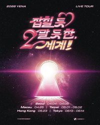 2026 YENA LIVE TOUR [So Near Yet So Far, Another Wo2ld!]