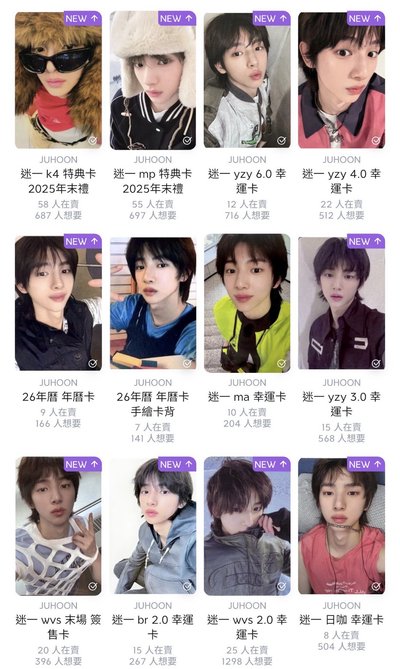 CORTIS 小卡（多訓）