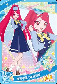 第一彈 二星卡 樂園學園2年級制服