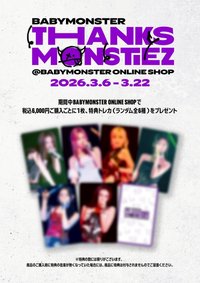 未拆 非現6月出貨