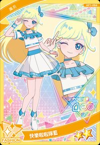 第一彈 二星卡 快樂啦啦隊藍