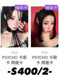 塞口卡冊+卡套卡