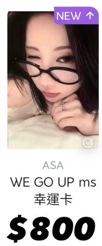 ms幸運卡