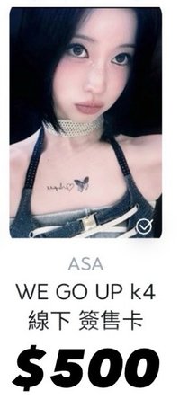K4簽售卡